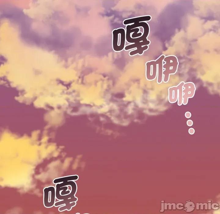 一份合约追回妳 怀孕契约-怀孕契约 第39话 第79页