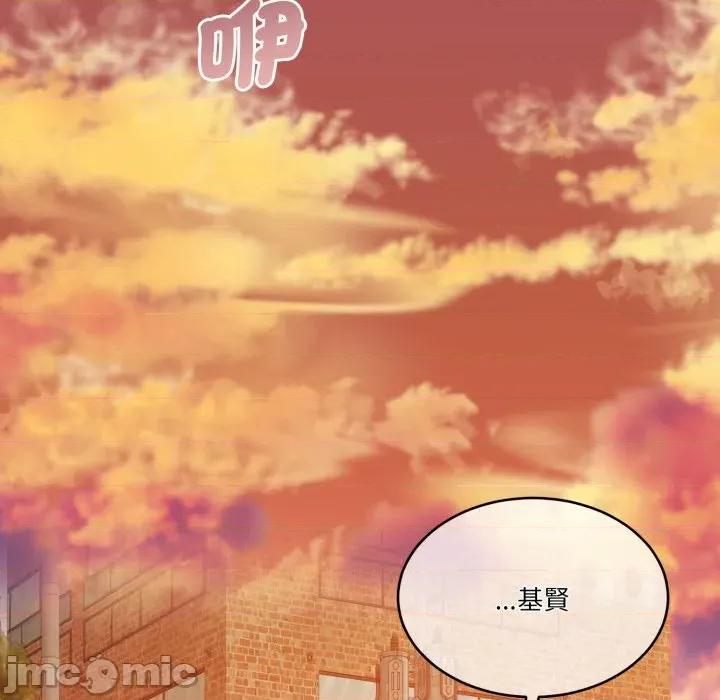 一份合约追回妳 怀孕契约-怀孕契约 第39话 第80页