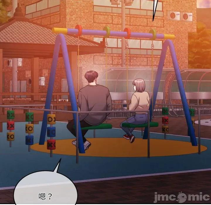 一份合约追回妳 怀孕契约-怀孕契约 第39话 第81页