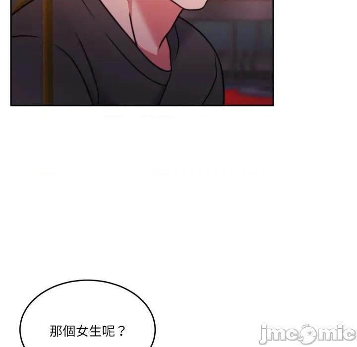 一份合约追回妳 怀孕契约-怀孕契约 第39话 第85页