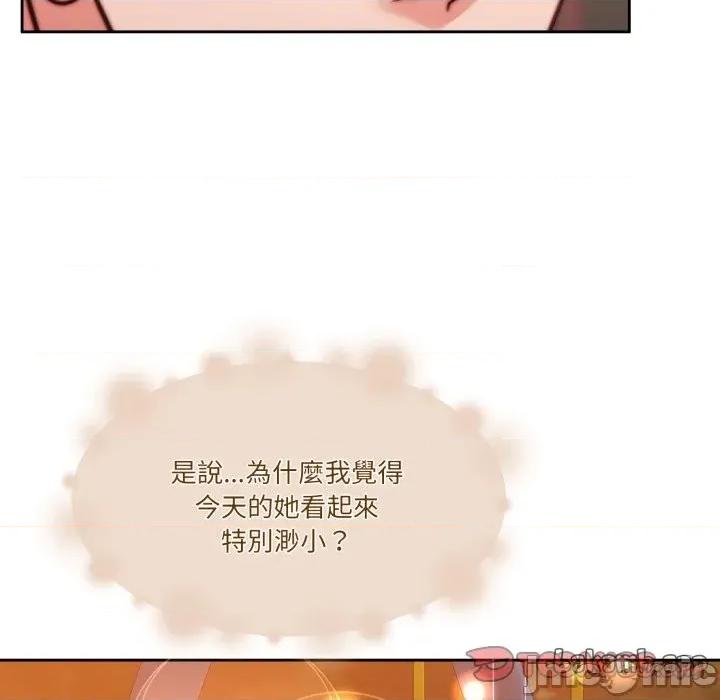 一份合约追回妳 怀孕契约-怀孕契约 第39话 第88页