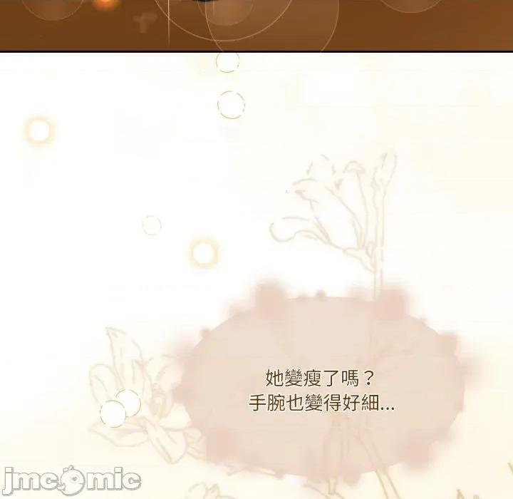 一份合约追回妳 怀孕契约-怀孕契约 第39话 第91页