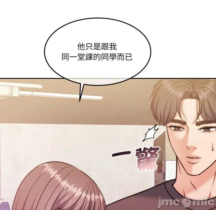 一份合约追回妳 怀孕契约-怀孕契约 第39话 第111页