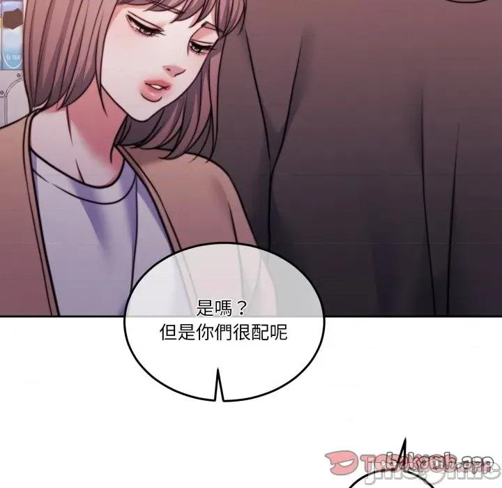 一份合约追回妳 怀孕契约-怀孕契约 第39话 第112页