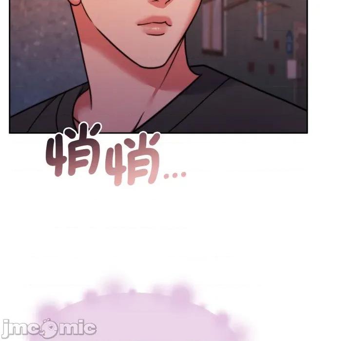 一份合约追回妳 怀孕契约-怀孕契约 第39话 第119页