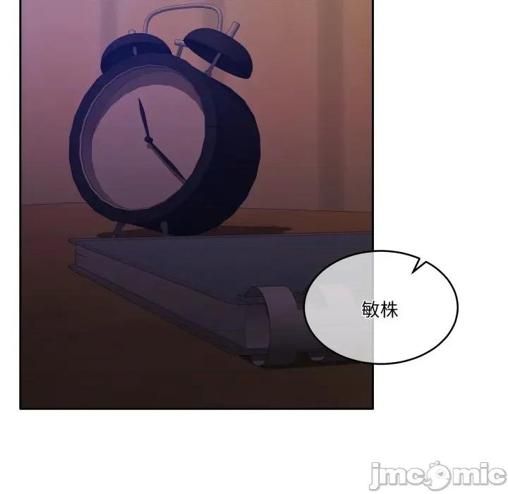 一份合约追回妳 怀孕契约-怀孕契约 第39话 第126页