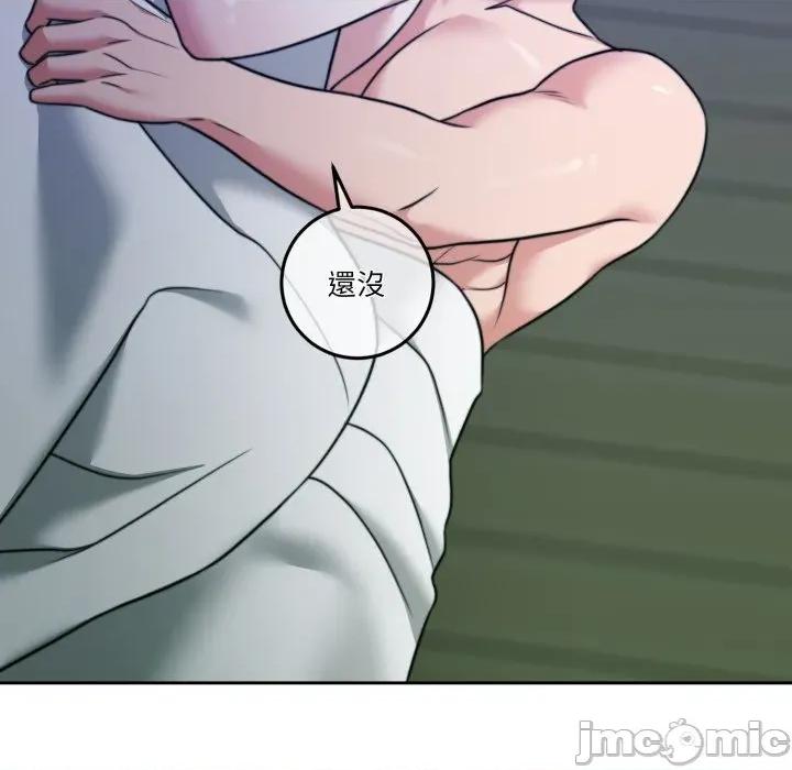 一份合约追回妳 怀孕契约-怀孕契约 第39话 第129页
