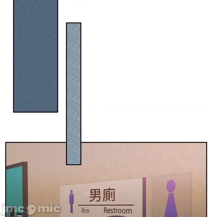 一份合约追回妳 怀孕契约-怀孕契约 第39话 第162页