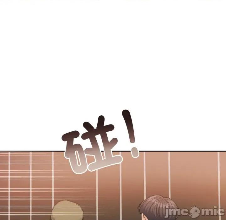 一份合约追回妳 怀孕契约-怀孕契约 第39话 第166页