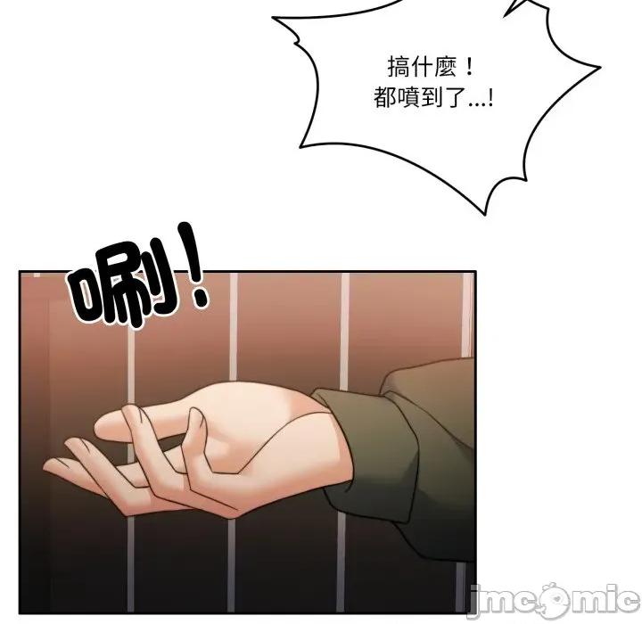 一份合约追回妳 怀孕契约-怀孕契约 第39话 第168页