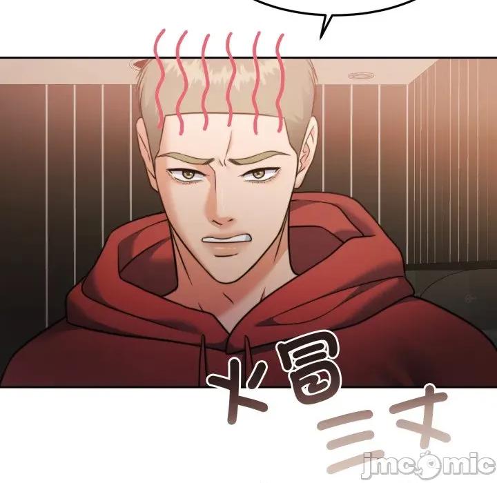 一份合约追回妳 怀孕契约-怀孕契约 第39话 第176页