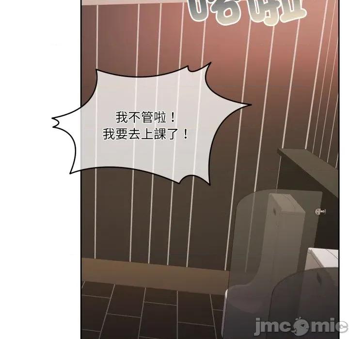 一份合约追回妳 怀孕契约-怀孕契约 第39话 第183页