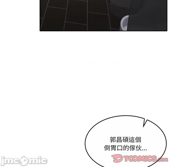 一份合约追回妳 怀孕契约-怀孕契约 第39话 第184页