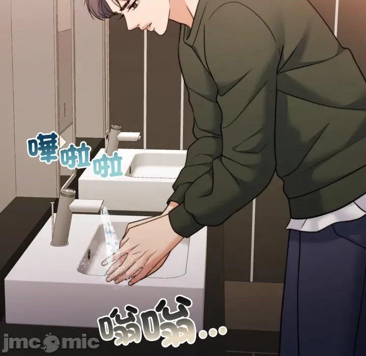 一份合约追回妳 怀孕契约-怀孕契约 第39话 第187页