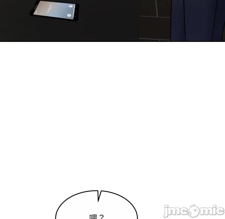 一份合约追回妳 怀孕契约-怀孕契约 第39话 第188页