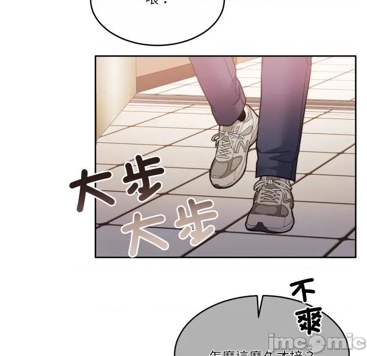 一份合约追回妳 怀孕契约-怀孕契约 第39话 第189页