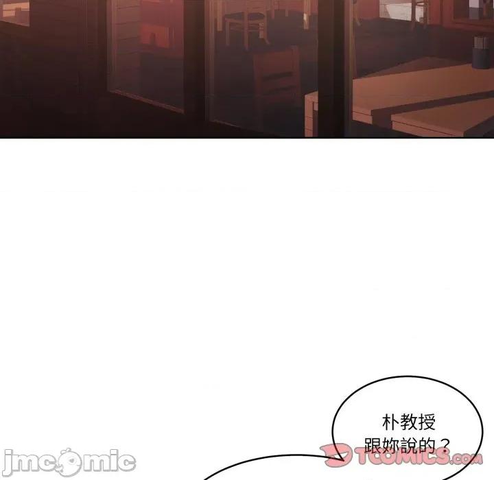 一份合约追回妳 怀孕契约-怀孕契约 第39话 第208页