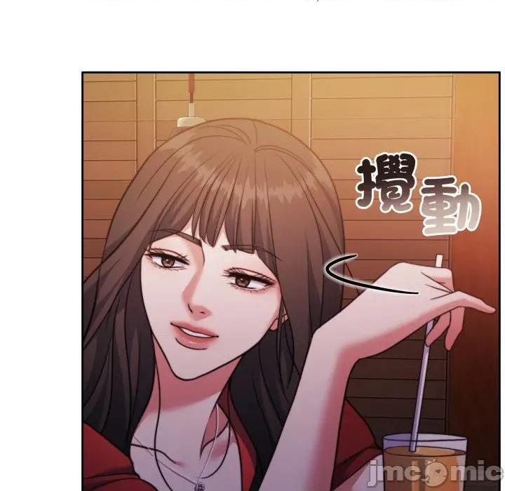 一份合约追回妳 怀孕契约-怀孕契约 第39话 第212页