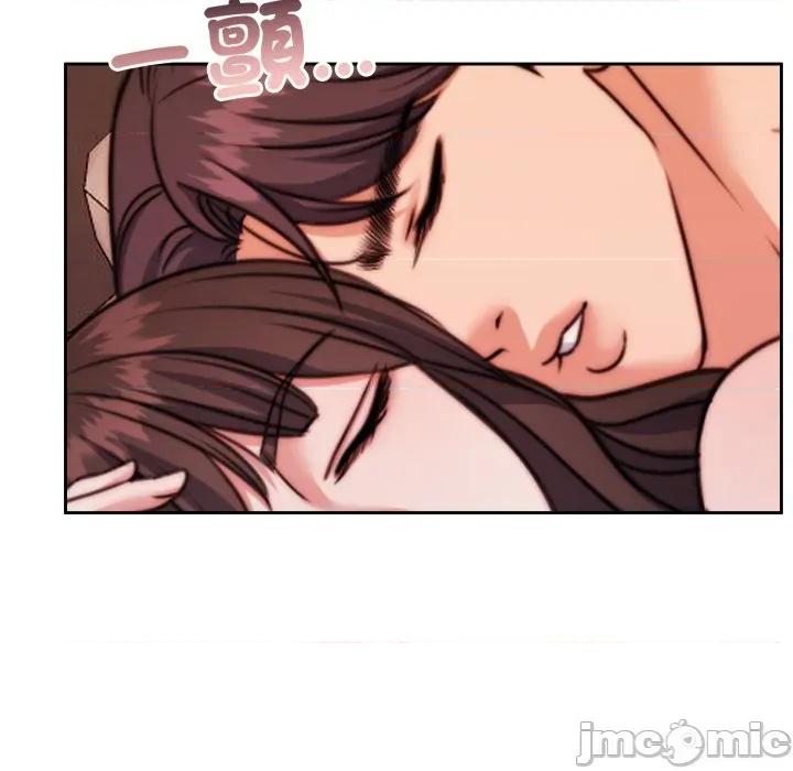 一份合约追回妳 怀孕契约-怀孕契约 第39话 第230页
