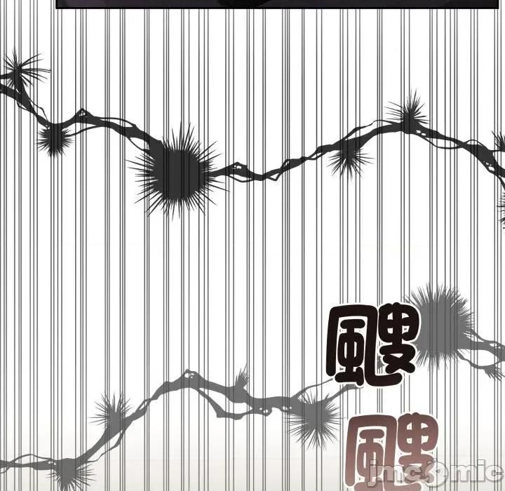 一份合约追回妳 怀孕契约-怀孕契约 第39话 第234页