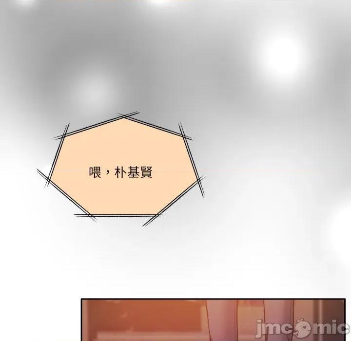 一份合约追回妳 怀孕契约-怀孕契约 第40话 第6页