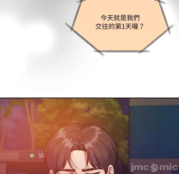 一份合约追回妳 怀孕契约-怀孕契约 第40话 第8页
