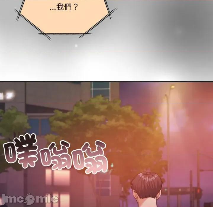 一份合约追回妳 怀孕契约-怀孕契约 第40话 第10页
