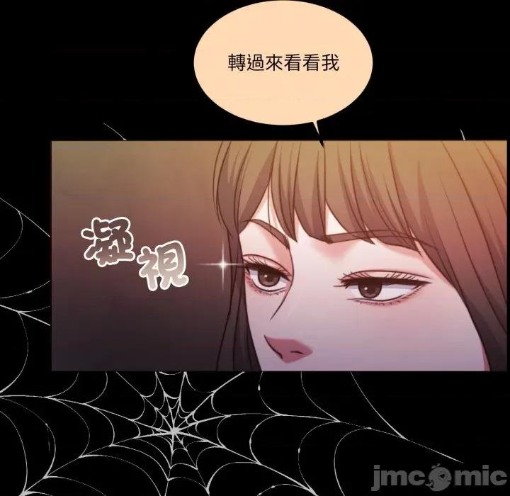 一份合约追回妳 怀孕契约-怀孕契约 第40话 第16页