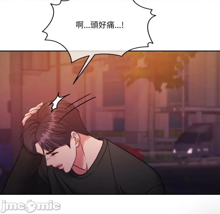 一份合约追回妳 怀孕契约-怀孕契约 第40话 第32页