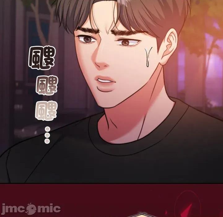 一份合约追回妳 怀孕契约-怀孕契约 第40话 第39页