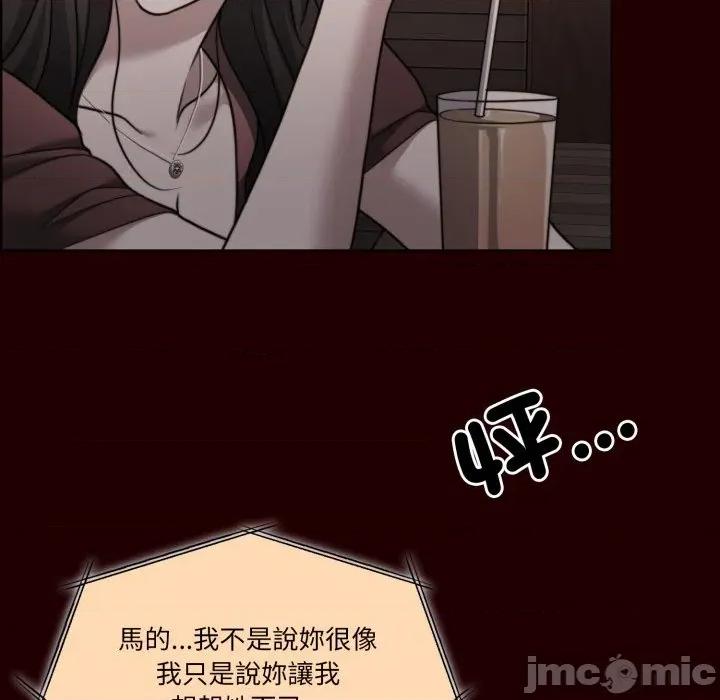 一份合约追回妳 怀孕契约-怀孕契约 第40话 第46页