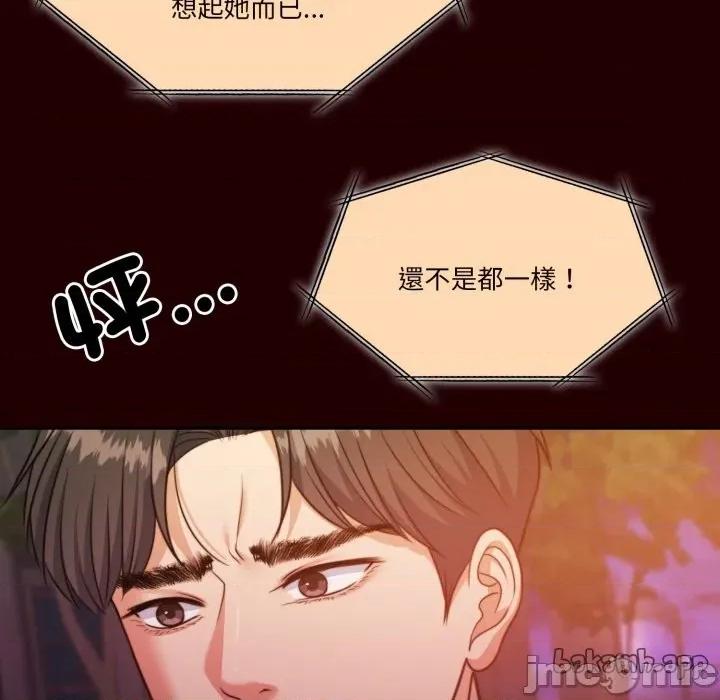 一份合约追回妳 怀孕契约-怀孕契约 第40话 第47页