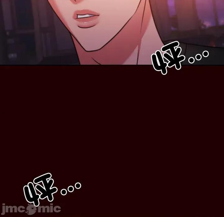 一份合约追回妳 怀孕契约-怀孕契约 第40话 第48页