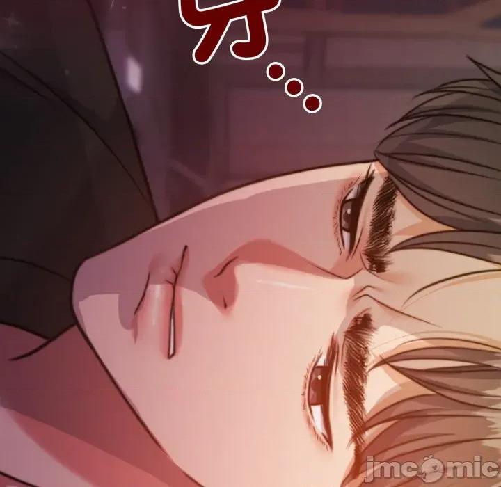 一份合约追回妳 怀孕契约-怀孕契约 第40话 第58页