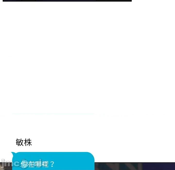 一份合约追回妳 怀孕契约-怀孕契约 第40话 第63页