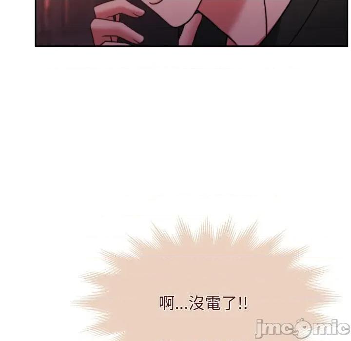 一份合约追回妳 怀孕契约-怀孕契约 第40话 第67页
