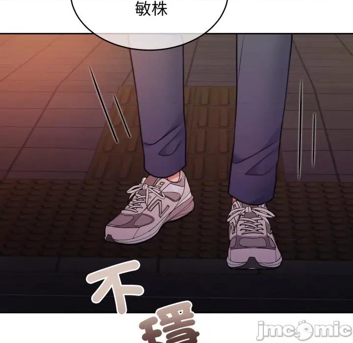 一份合约追回妳 怀孕契约-怀孕契约 第40话 第70页