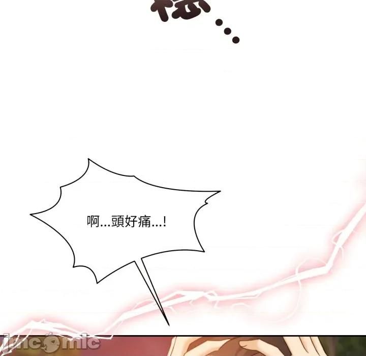 一份合约追回妳 怀孕契约-怀孕契约 第40话 第71页