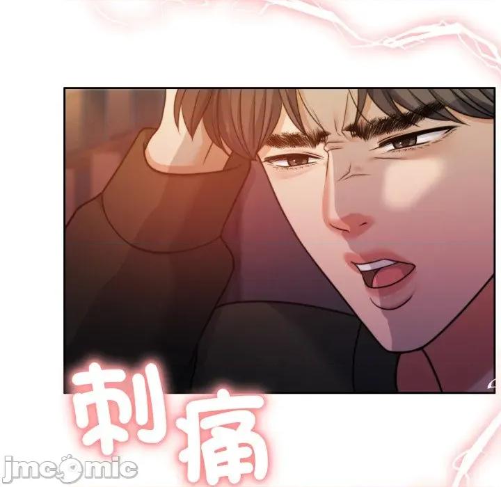 一份合约追回妳 怀孕契约-怀孕契约 第40话 第74页