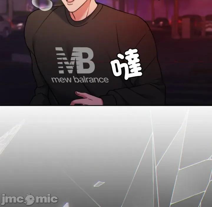 一份合约追回妳 怀孕契约-怀孕契约 第40话 第78页