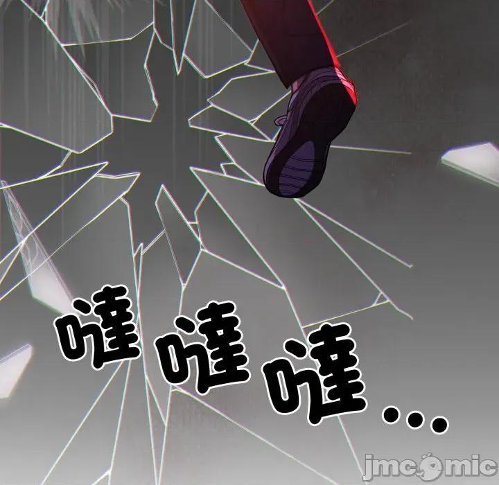 一份合约追回妳 怀孕契约-怀孕契约 第40话 第81页
