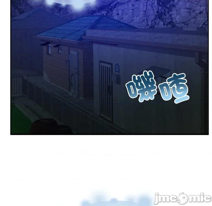 一份合约追回妳 怀孕契约-怀孕契约 第40话 第86页