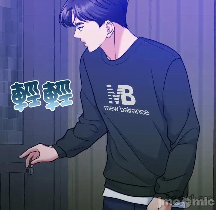 一份合约追回妳 怀孕契约-怀孕契约 第40话 第91页