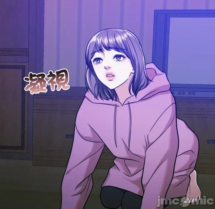 一份合约追回妳 怀孕契约-怀孕契约 第40话 第97页