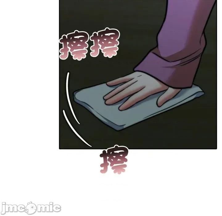 一份合约追回妳 怀孕契约-怀孕契约 第40话 第101页