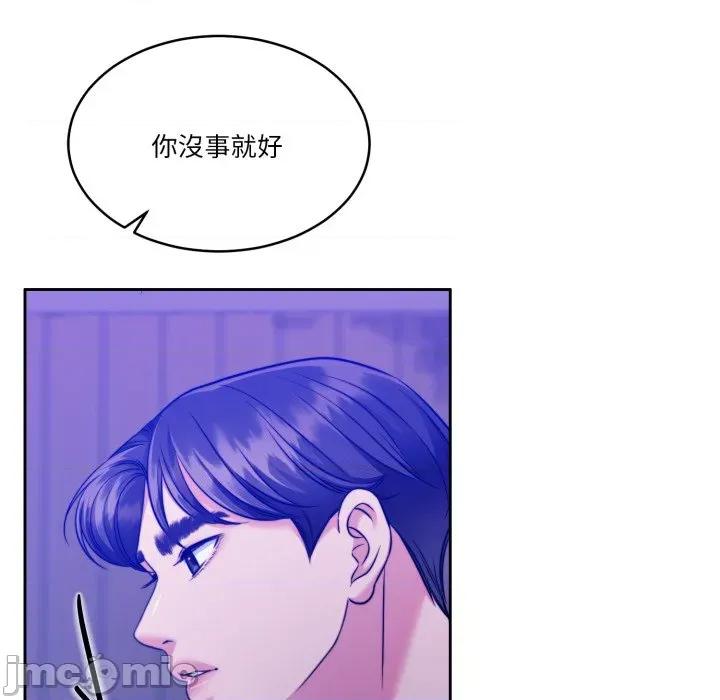 一份合约追回妳 怀孕契约-怀孕契约 第40话 第102页