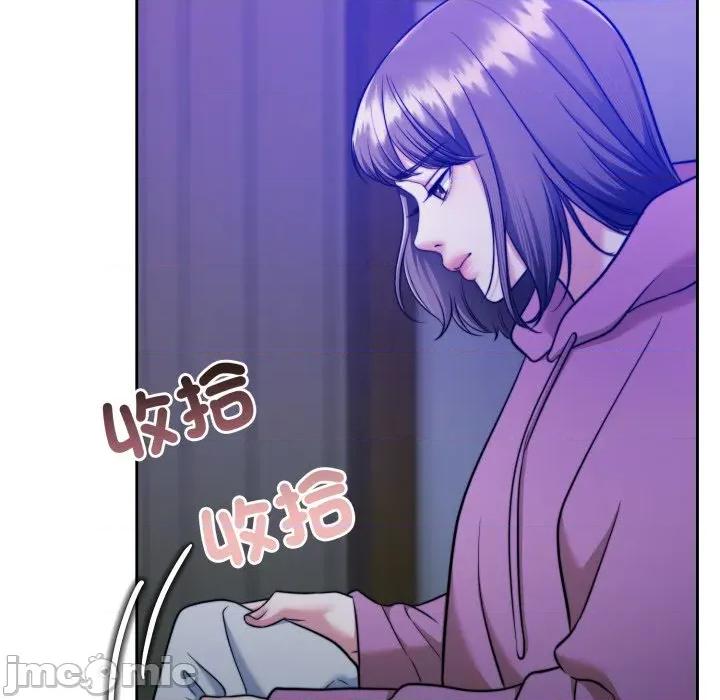 一份合约追回妳 怀孕契约-怀孕契约 第40话 第105页
