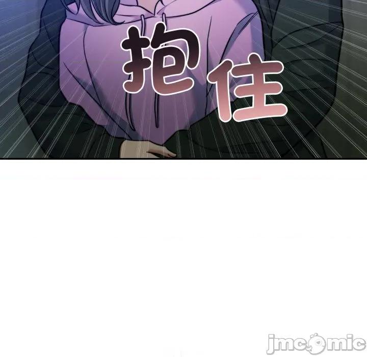 一份合约追回妳 怀孕契约-怀孕契约 第40话 第108页