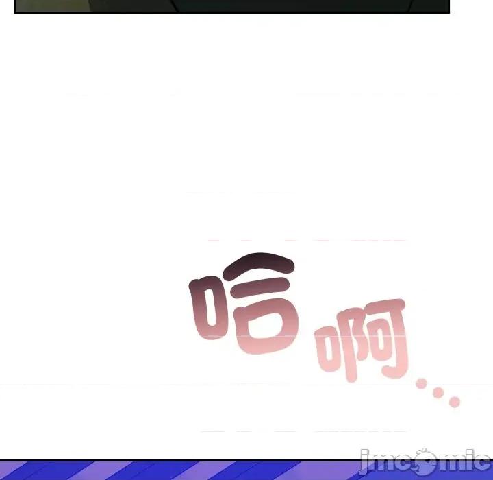 一份合约追回妳 怀孕契约-怀孕契约 第40话 第116页