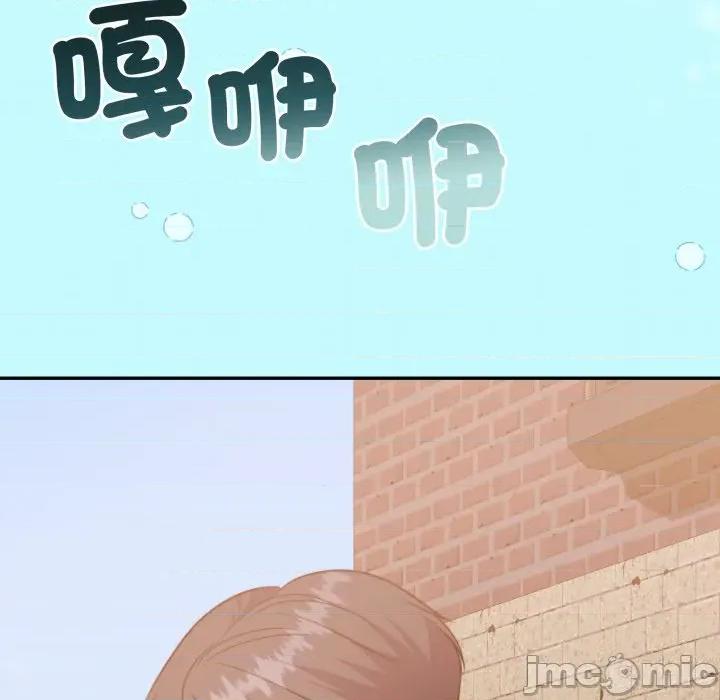 一份合约追回妳 怀孕契约-怀孕契约 第40话 第126页